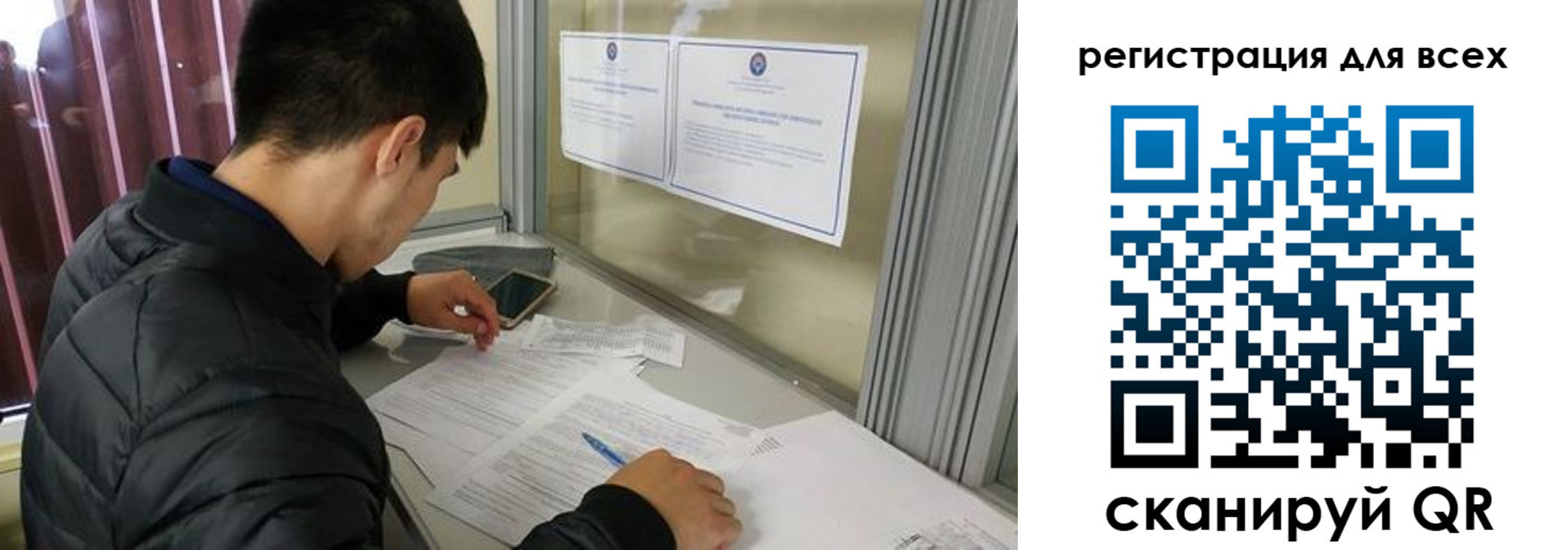 временная регистрация в Яровом