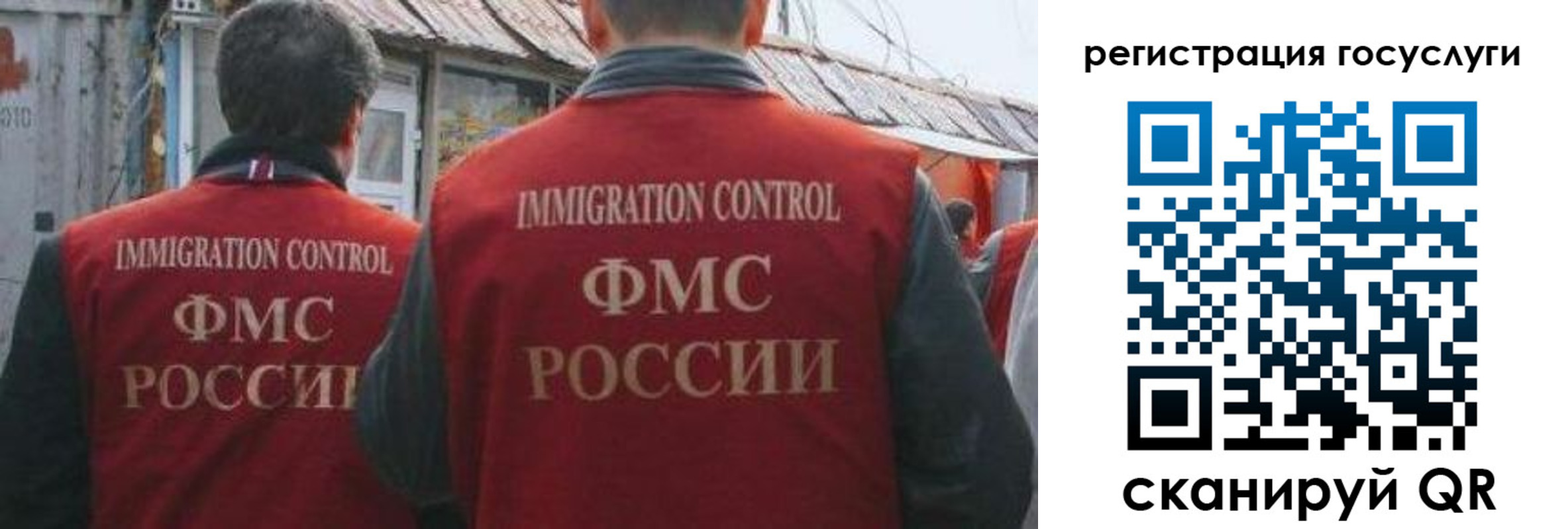прописка поиск в Яровом