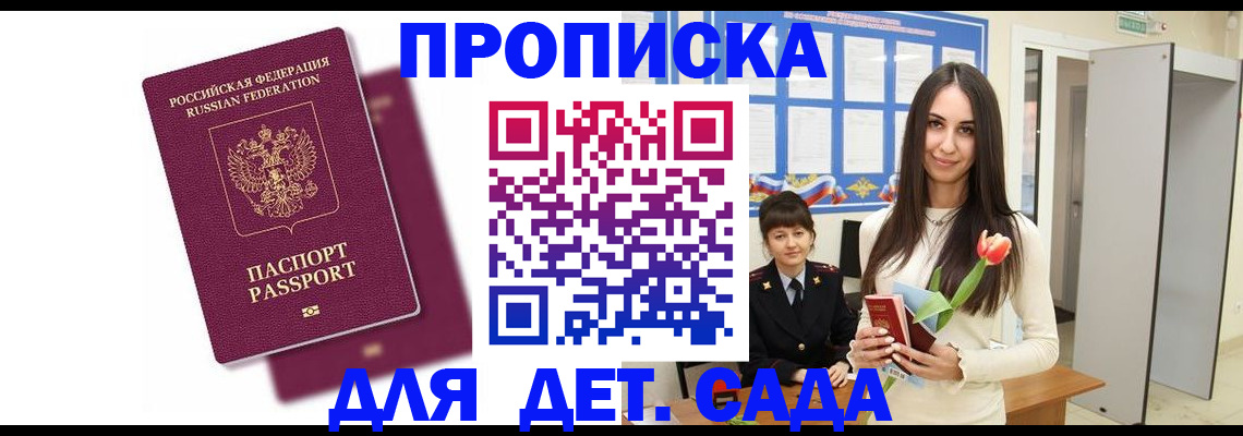 форма 3 в Яровом